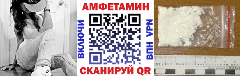 Amphetamine Premium Шахты
