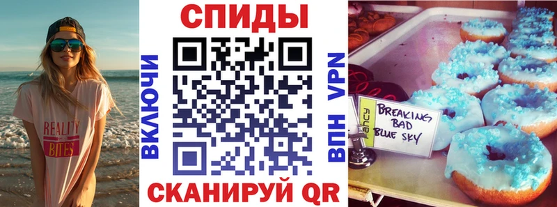 Amphetamine Розовый  Шахты 