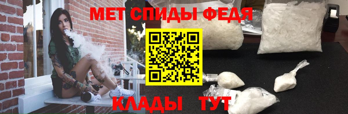 Амфетамин  АМФ Premium  Амфетамин  Шахты  Вход с VPN 