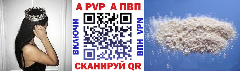 hydra ONION  Шахты  A-PVP кристаллы  где купить  