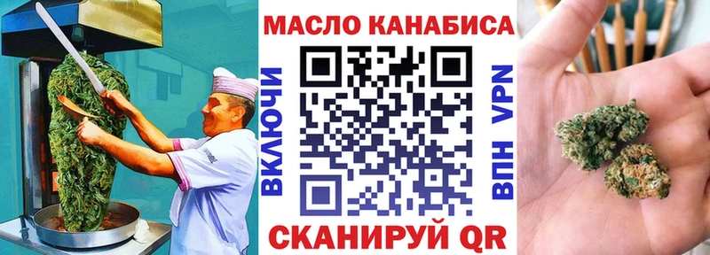 Cannafood марихуана  закладка  Шахты 