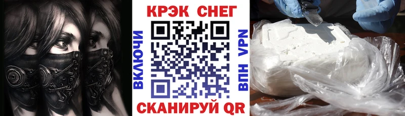 Cocaine 97% Шахты