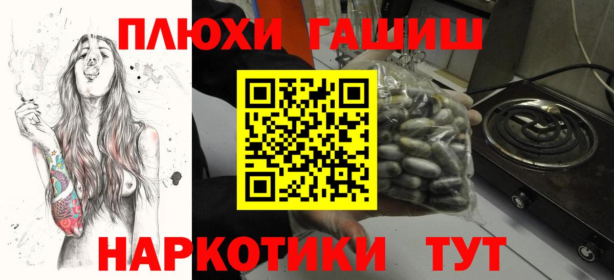 ГАШ VHQ Шахты