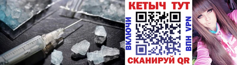 Кетамин VHQ  Шахты 