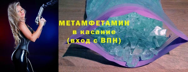 гидропоника Нефтегорск