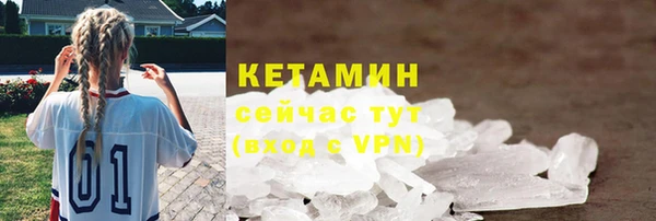кокаин колумбия Нефтекумск