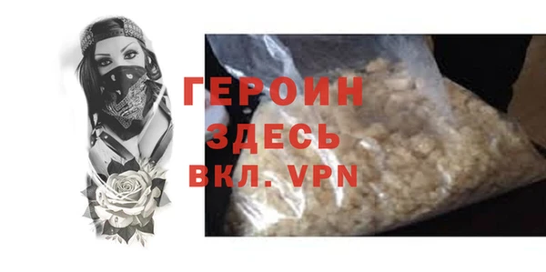 гидропоника Нефтегорск