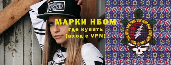 скорость Ахтубинск