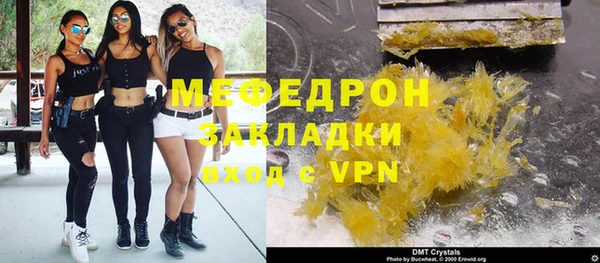 гидропоника Нефтегорск