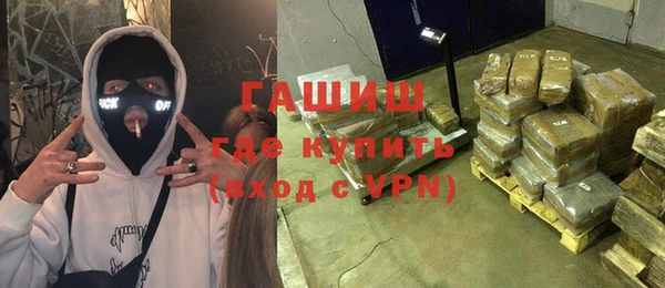гидропоника Нефтегорск