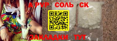 прущая мука Можайск