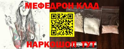 амфетамин Можга