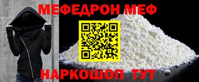 амфетамин Можга