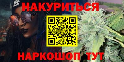 амфетамин Можга