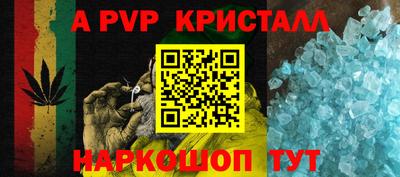 амфетамин Можга