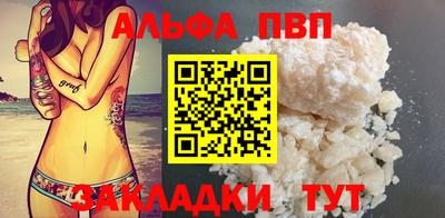 прущая мука Можайск