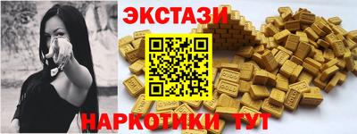 амфетамин Можга