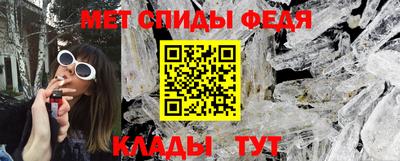 амфетамин Можга
