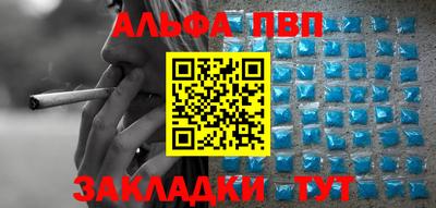 амфетамин Можга