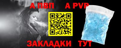 метадон Моздок