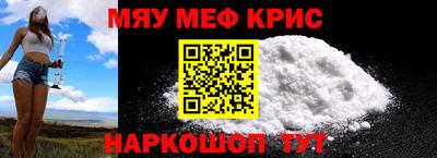 амфетамин Можга