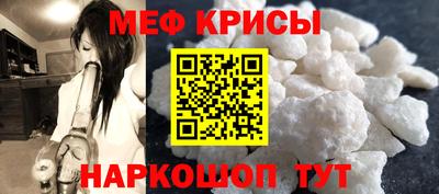 прущая мука Можайск