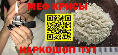 прущая мука Можайск