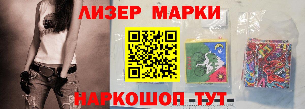 ЛСД экстази  Лсд 25 экстази ecstasy  Вход с VPN  ЛСД экстази кислота  Шахты 