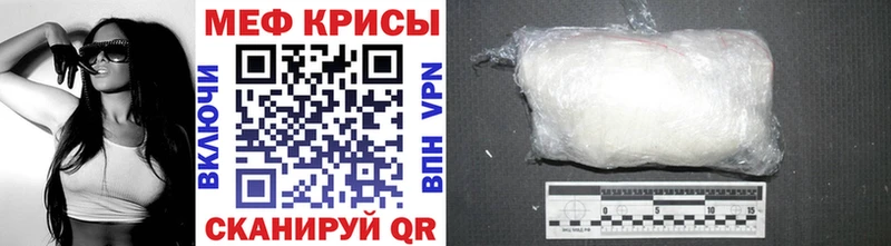 мега вход  Шахты  Мефедрон мяу мяу 