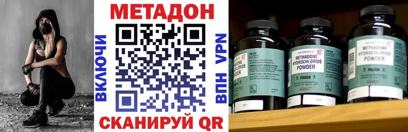 блэк спрут зеркало  Шахты  МЕТАДОН methadone 