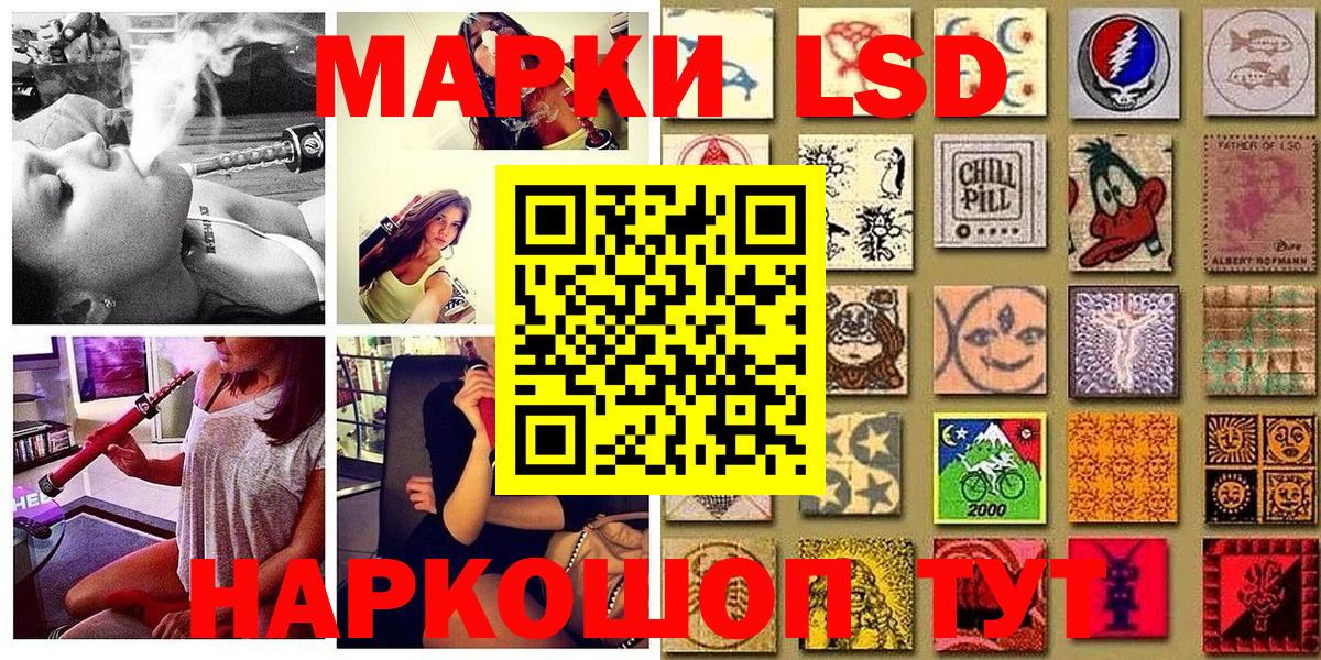Марки 25I-NBOMe 1500мкг  Марки 25I-NBOMe 1500мкг  Шахты  Вход с VPN 