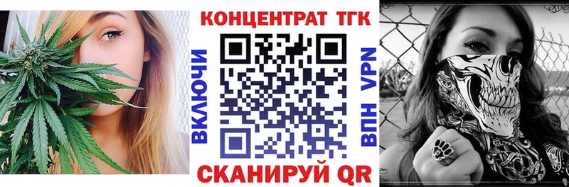 Дистиллят ТГК вейп  Шахты 