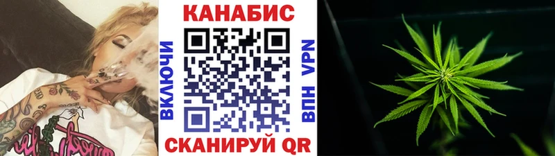 МАРИХУАНА индика  darknet телеграм  Шахты  MEGA маркетплейс 