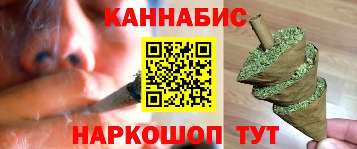Шахты  Шишки марихуана THC 21%  Бошки Шишки Bruce Banner  Бошки марихуана семена  Вход с VPN 